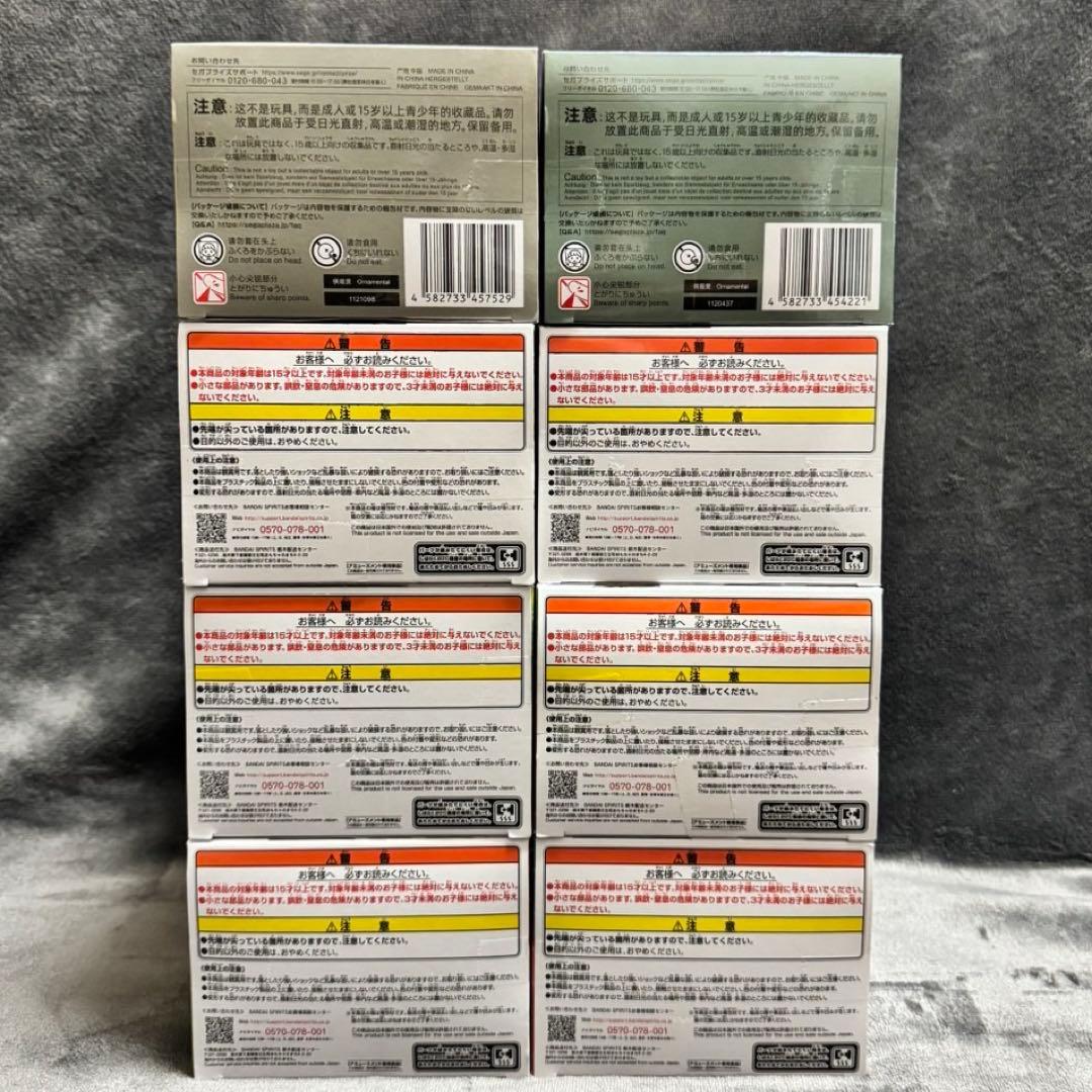 チェンソーマン CHAIN SPIRITS D×DC フィギュア まとめ売り