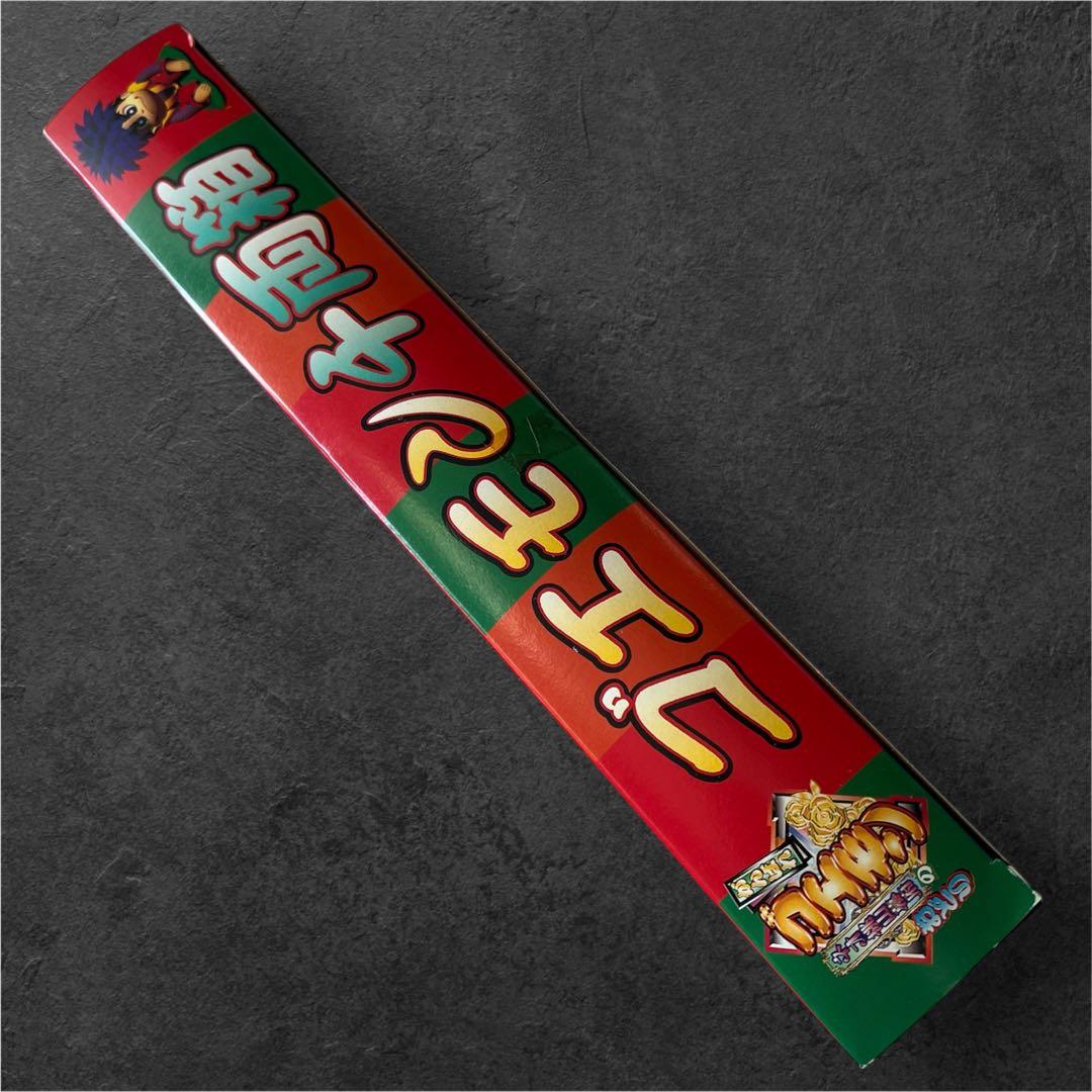 未使用品　ゴエモン千両箱　景品つき　手拭い　レジャーシート　平成レトロ