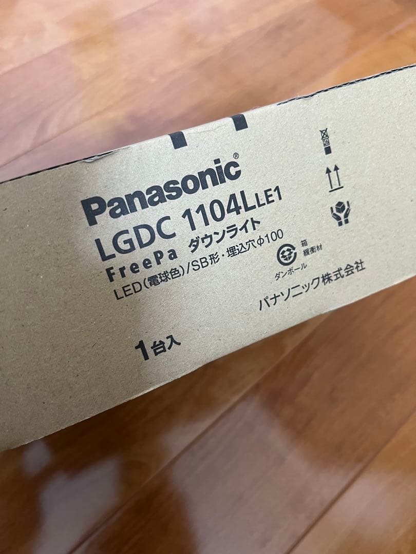おか様用　LGDC1104L LE1 ×2