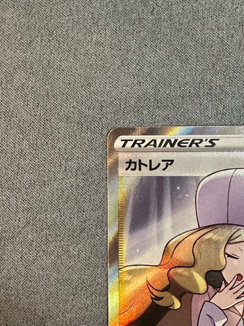 カトレア SR | 漆黒のガイスト