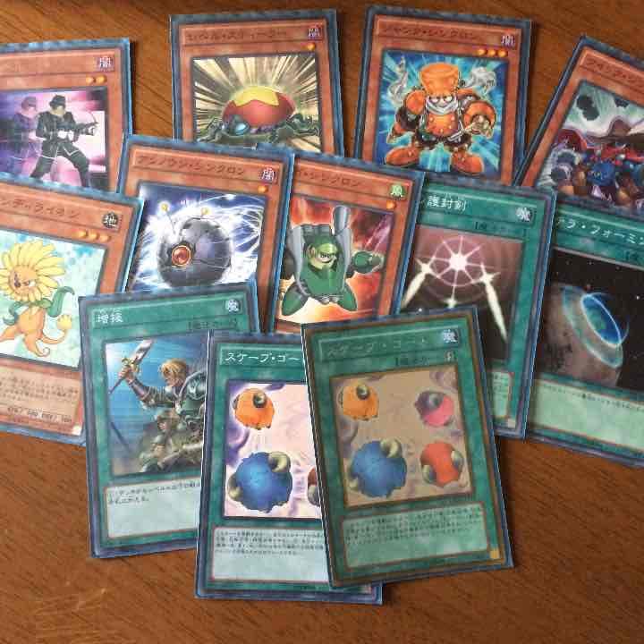 遊戯王ジャンドパーツ