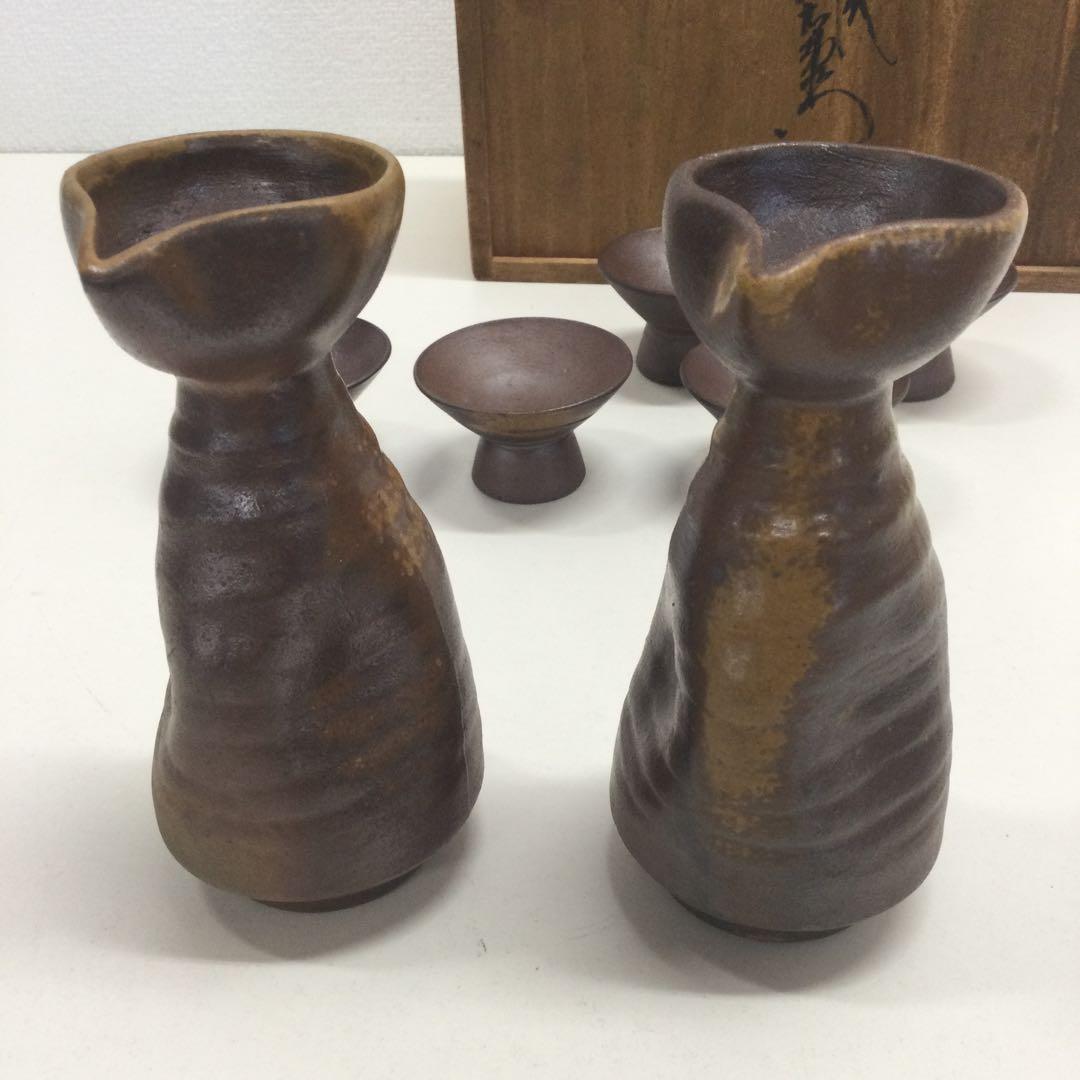 850【酒器】金重陶弘造　七十六代利右衛門 備前焼 酒器7点揃 共箱付