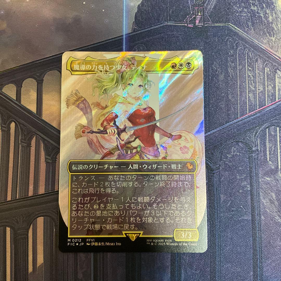 あMTG 魔導の力を持つ少女、ティナ　日本語サージfoil1枚