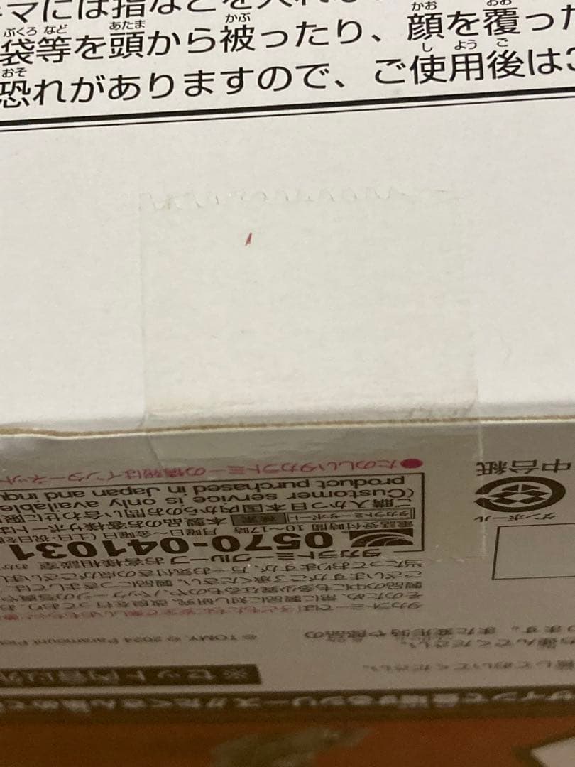 オプティマスプライマル トランスフォーマー スターズシリーズ SS