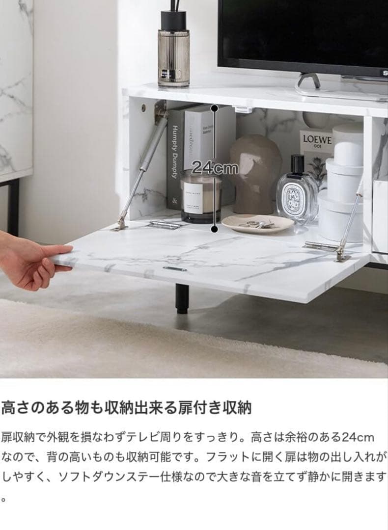 大理石柄 テレビ台 ローボード 100cm テレビボード ホワイト 白 マーブル