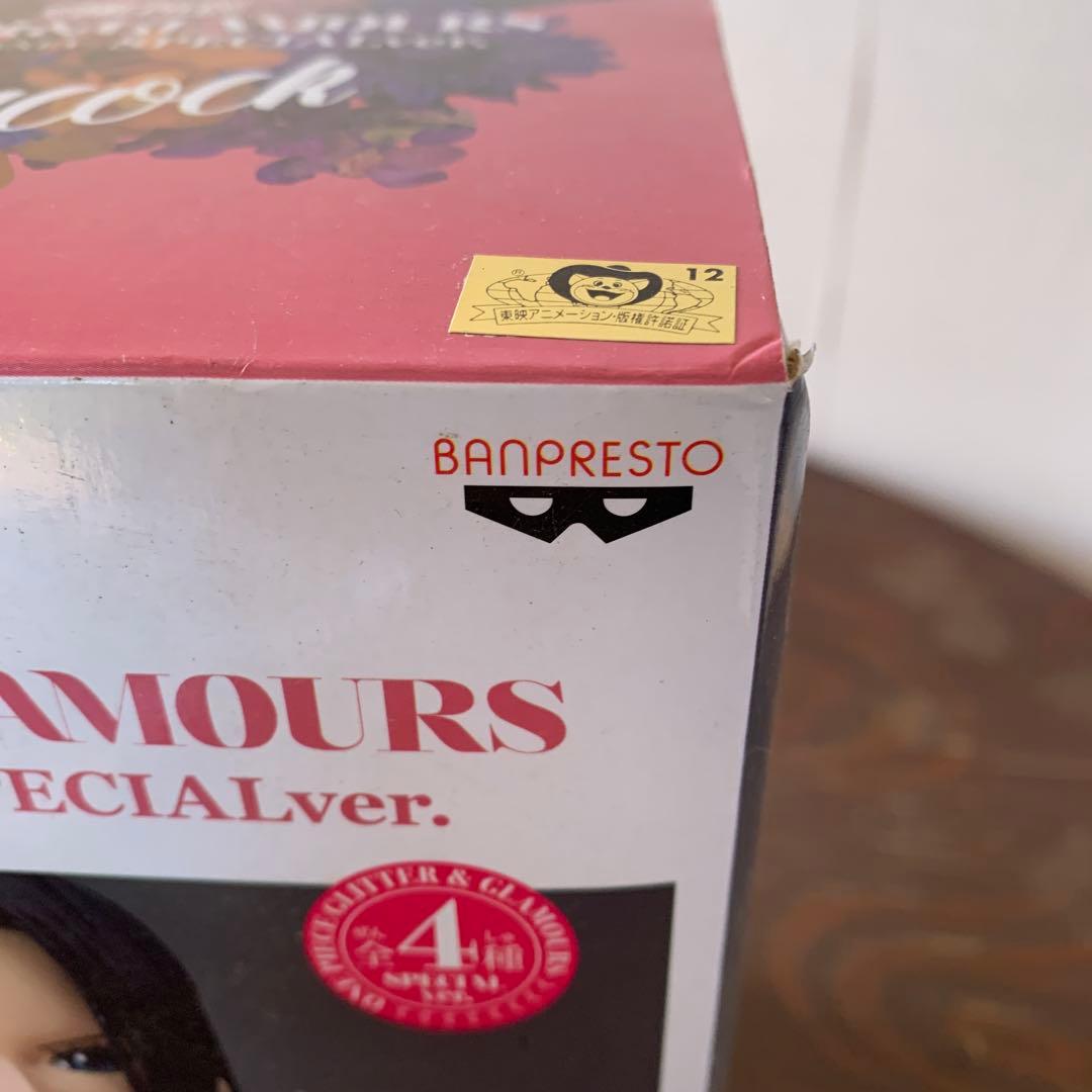 ワンピース GLITTER & GLAMOURS ハンコック ボニー