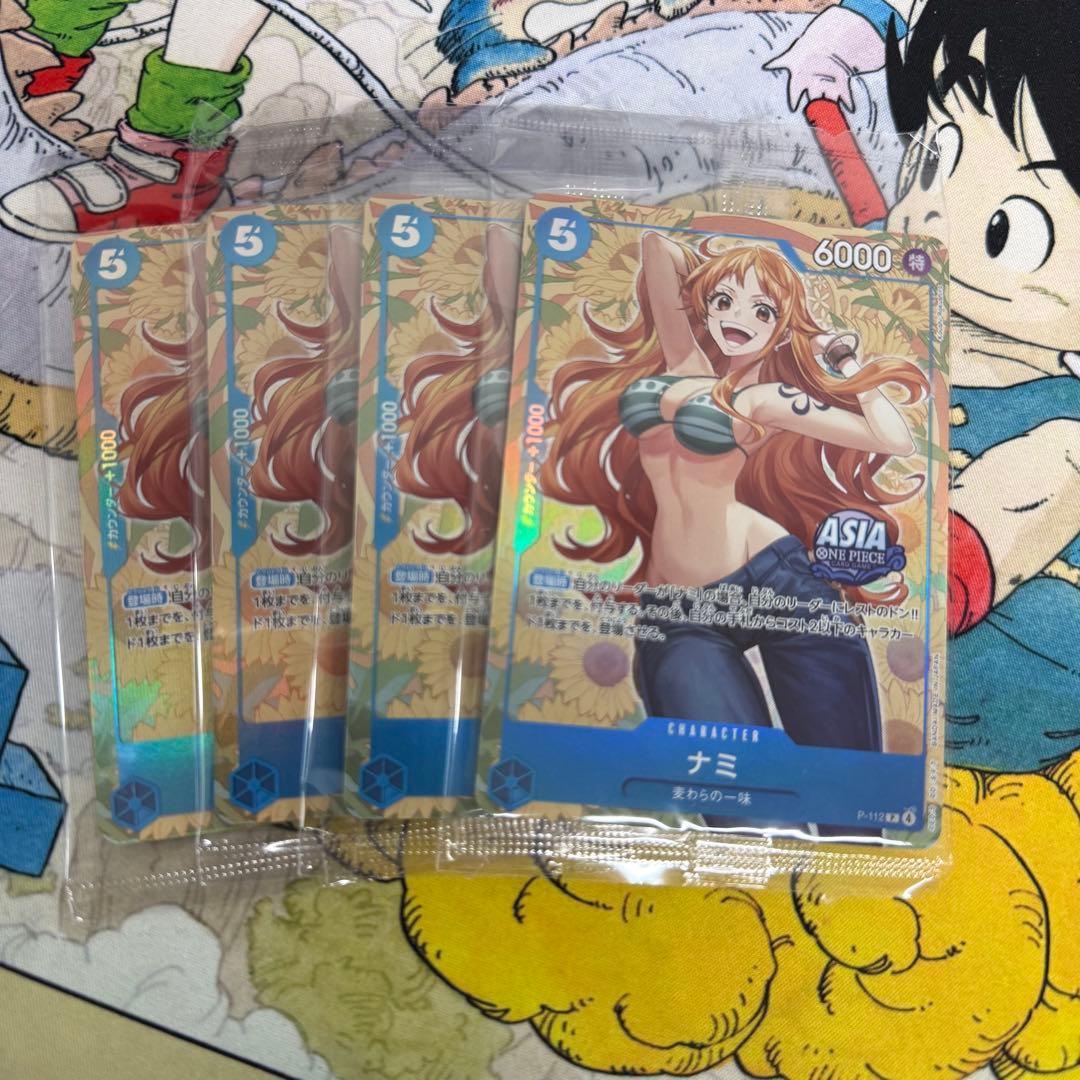 ナミ アジア 海外 限定 ASIA 日本未発売 日本未配布　4