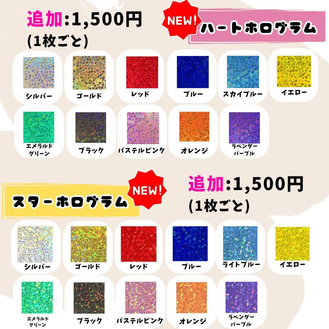 うちわ文字 オーダー 文字パネル 連結うちわ ハングル うちわ 団扇屋さん 団扇