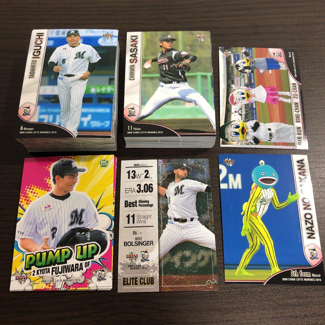 【バラ売り可能！】BBM 2019 ロッテ  レギュラーカード セット トレカ
