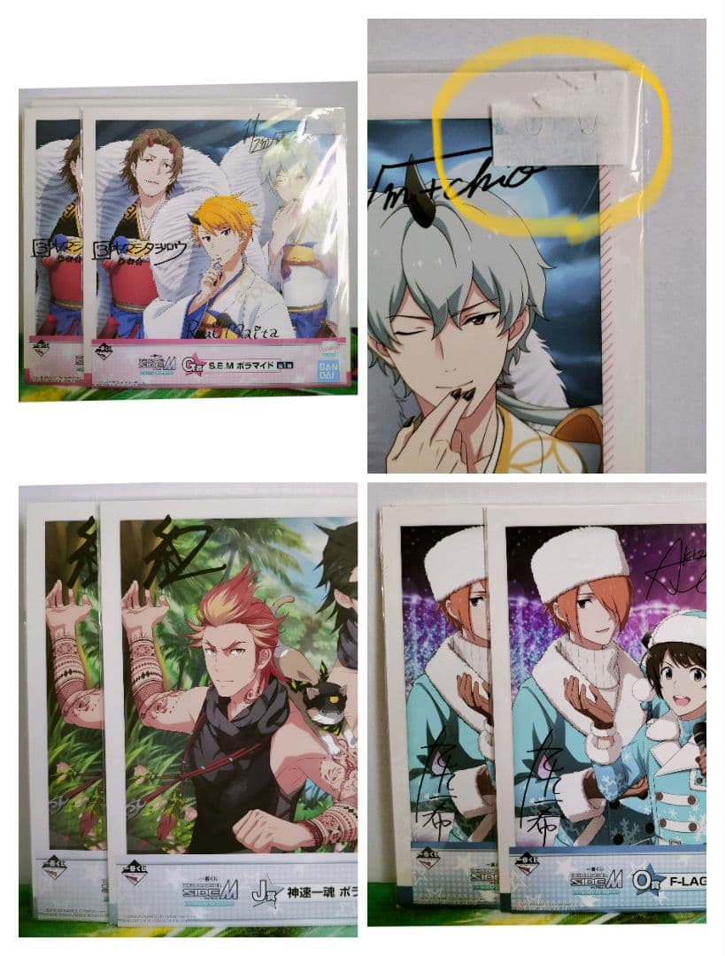 アイドルマスター SIDE М　ポラマイド　バラ売り