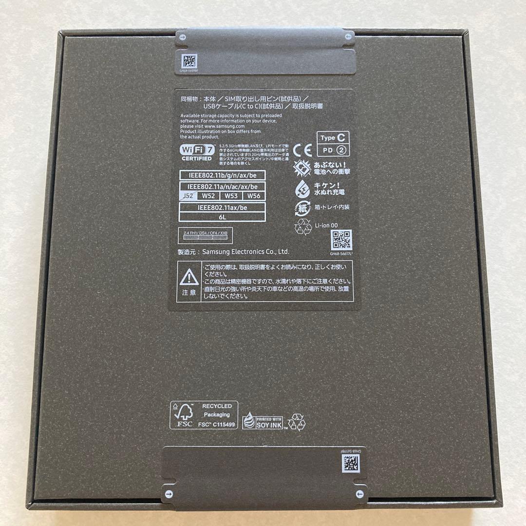 【国内】chiariGalaxy Z Fold 7 256GB 新品未使用