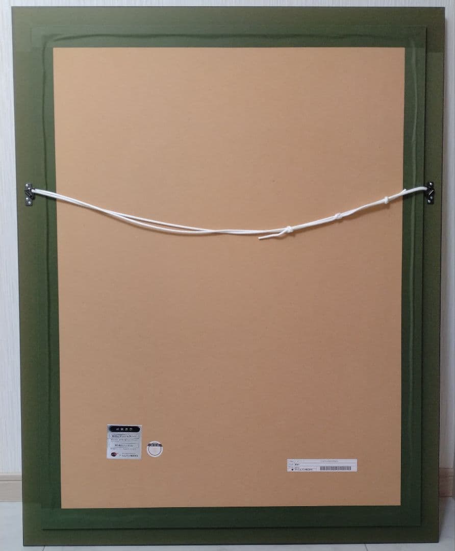 天野喜孝　版画　アーマーⅡ　ファイナルファンタジー　ティナ