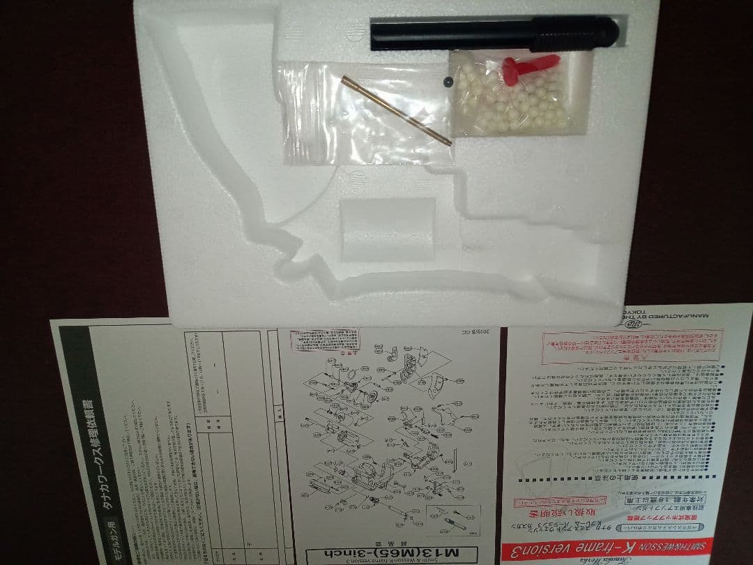 タナカワークス　M13 ver3