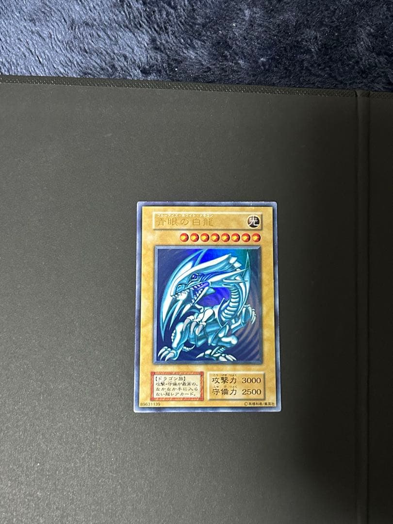 遊戯王初期カードまとめ売り引退品