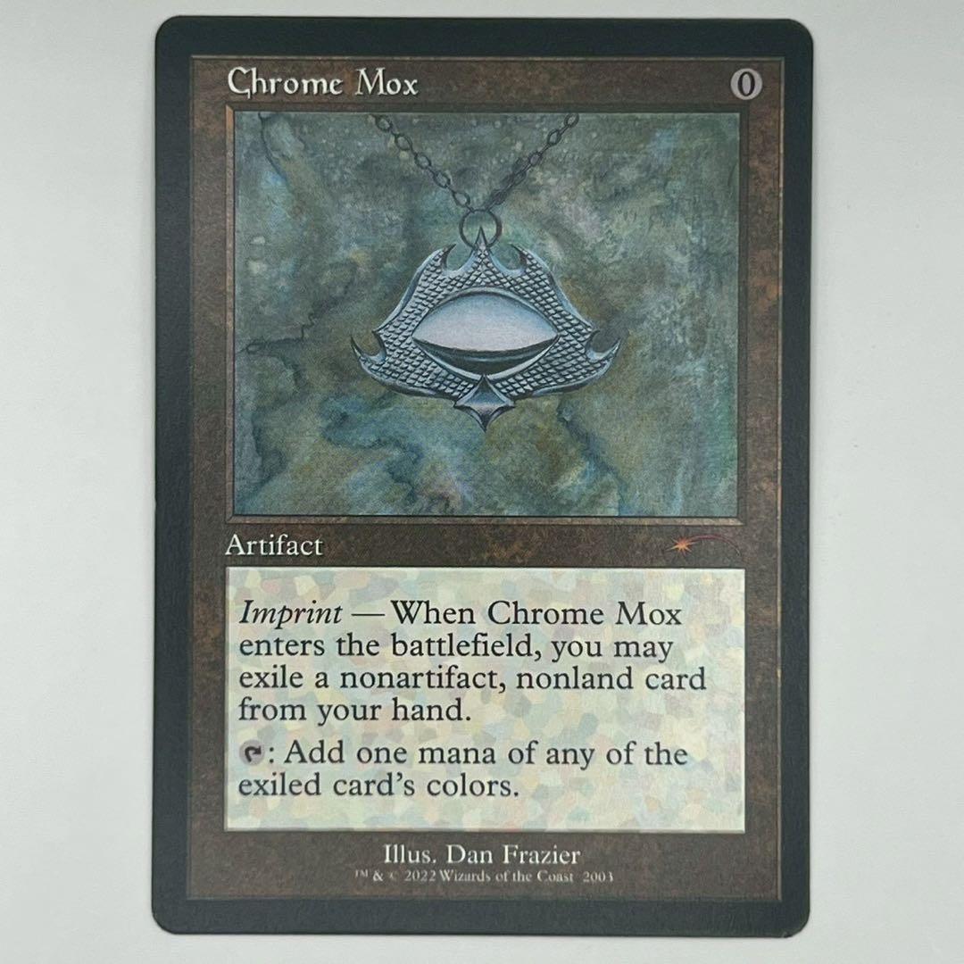 MTG 金属モックス/Chrome Mox 旧枠 英語1枚　SLC