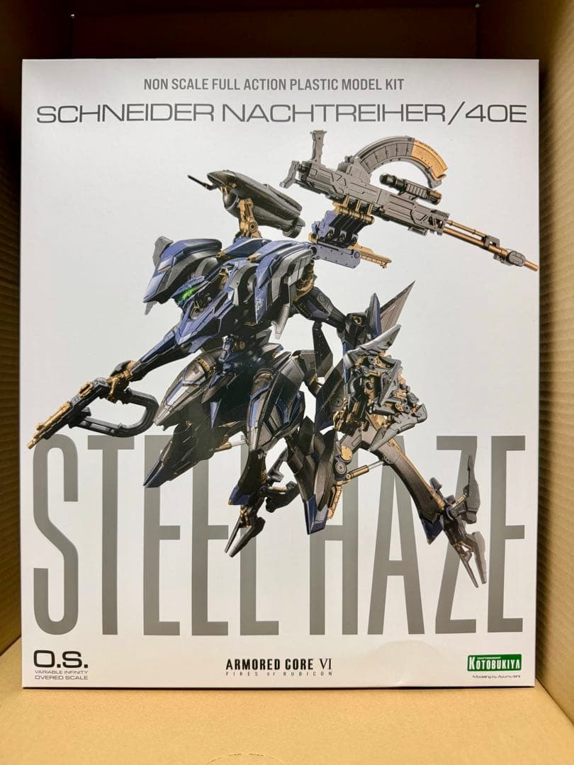 箱破損特価 コトブキヤ スティールヘイズ アーマードコア