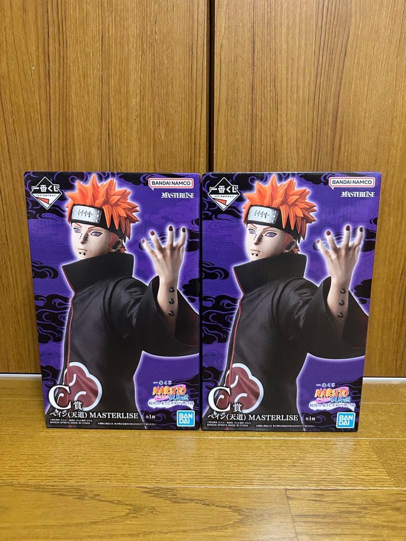 最安値 NARUTO 一番くじ ラストワン賞 ペイン 天道 キラービー C賞