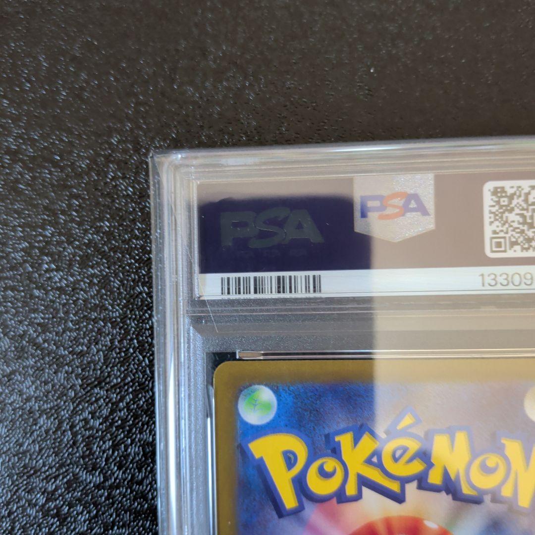 ヒロシマのピカチュウ ポケモンカード　PSA10