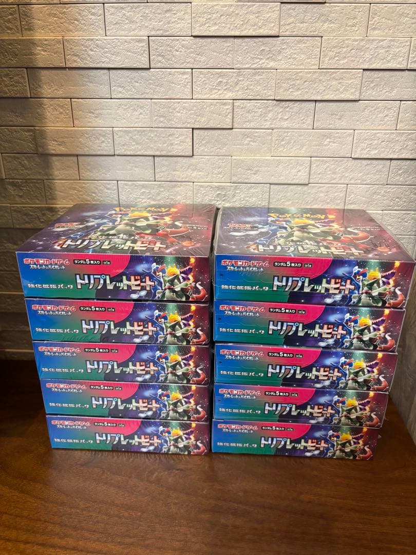 ポケモンカード　トリプレットビート　未開封box 10箱セット