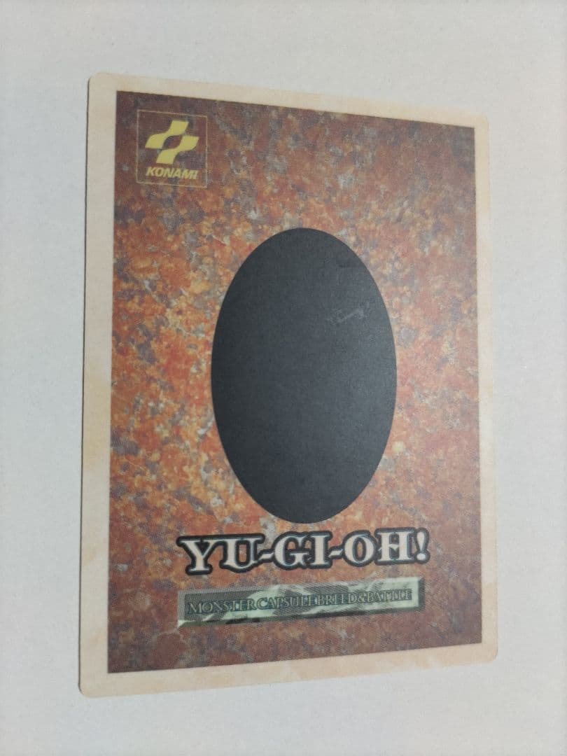 B•E•Wドラゴン 青眼の白龍