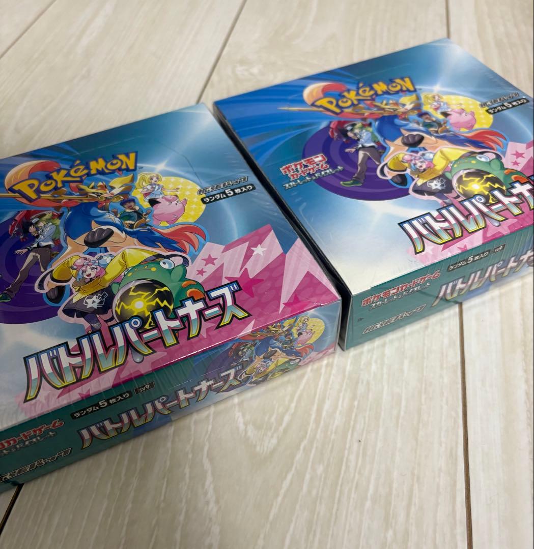 VMAXクライマックス　シャイニースターＶ　バトルパートナーズ　シュリンク付き