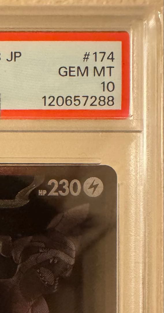 ゼクロムex BW RARE PSA10