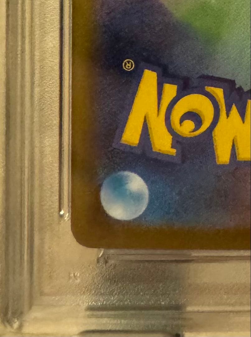 ゼクロムex BW RARE PSA10