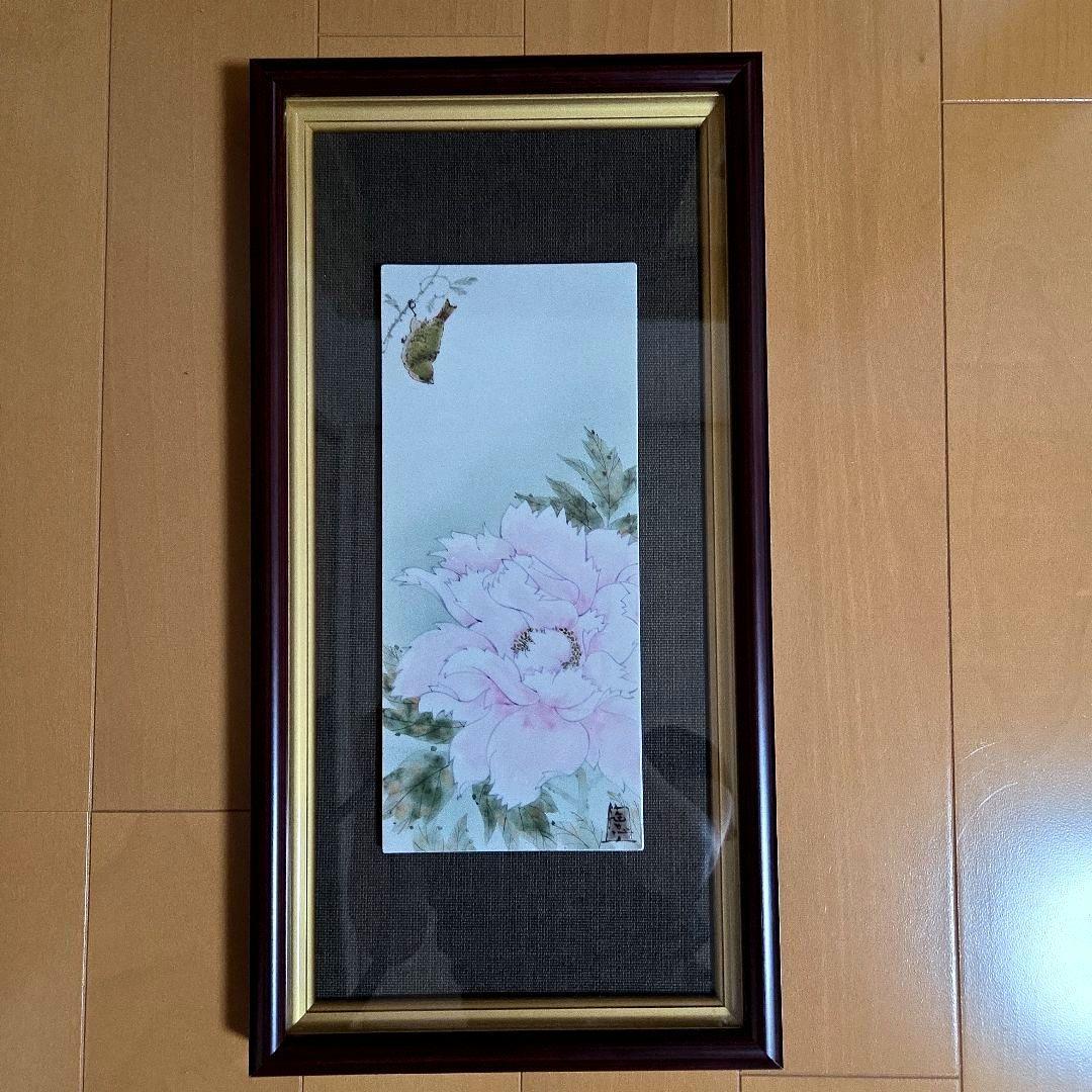 【陶額】中村陶志人　牡丹とふくら雀