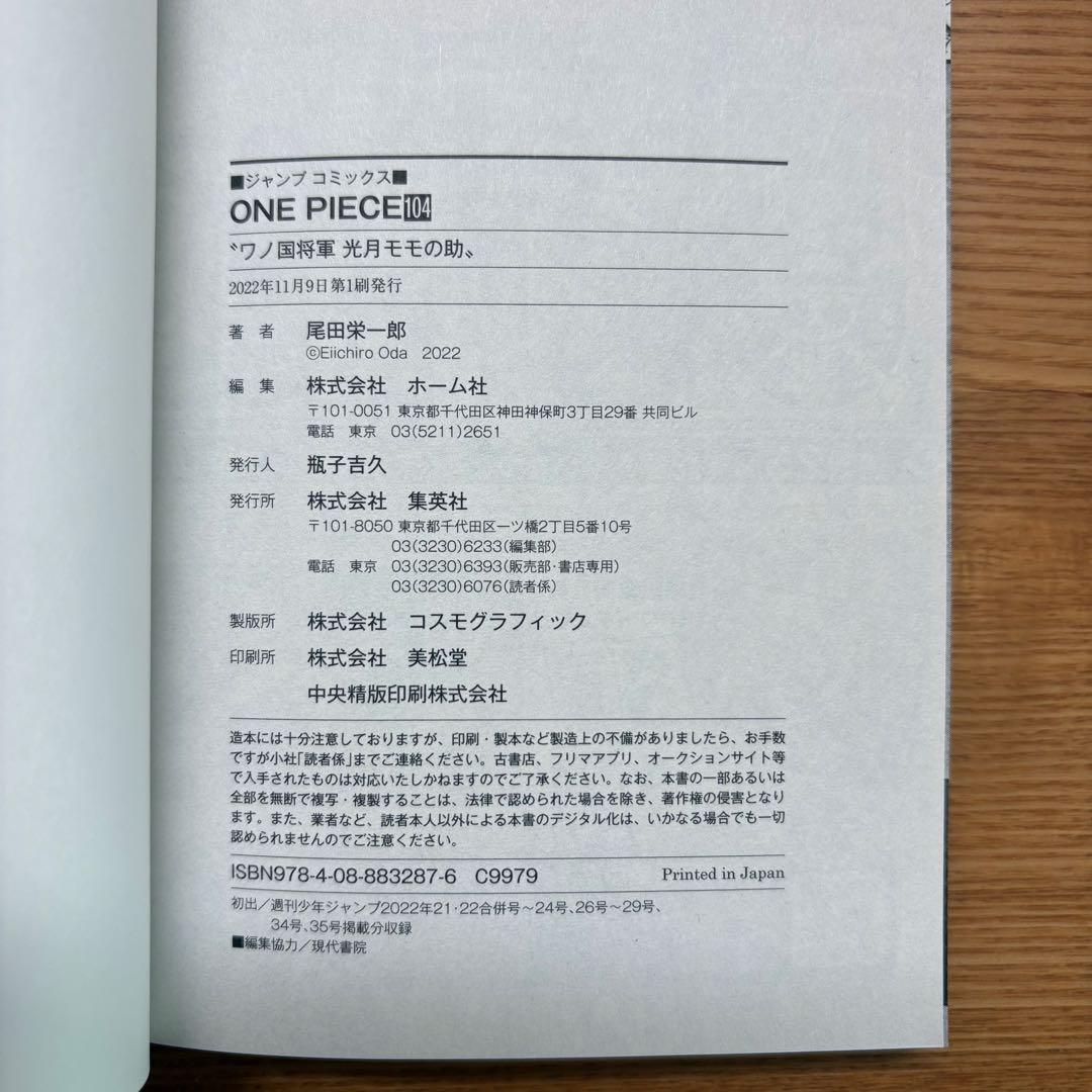 POP UP PARADE ソウルイーター マカ＝アルバーン フィギュア