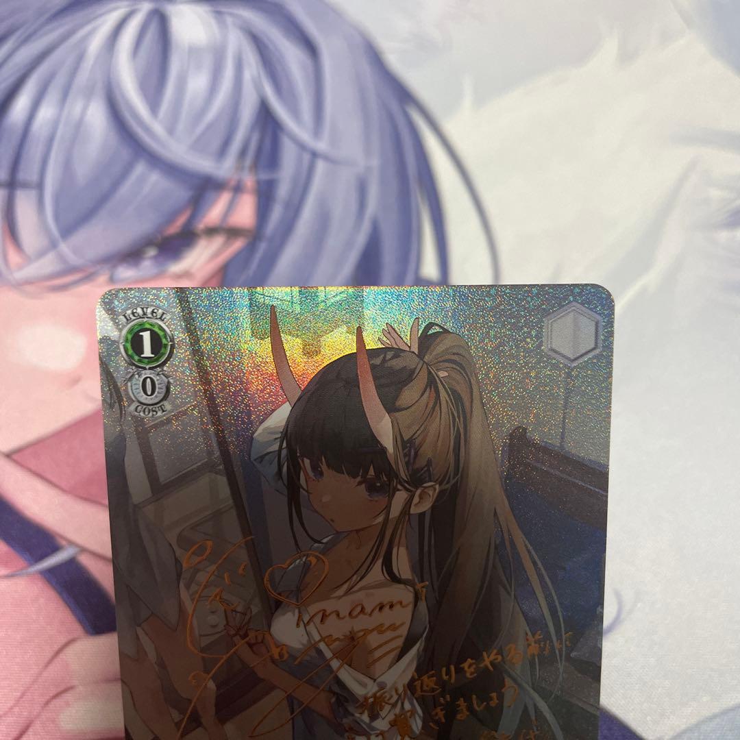 ヴァイスシュヴァルツ アズールレーン vol.2 能代　SP