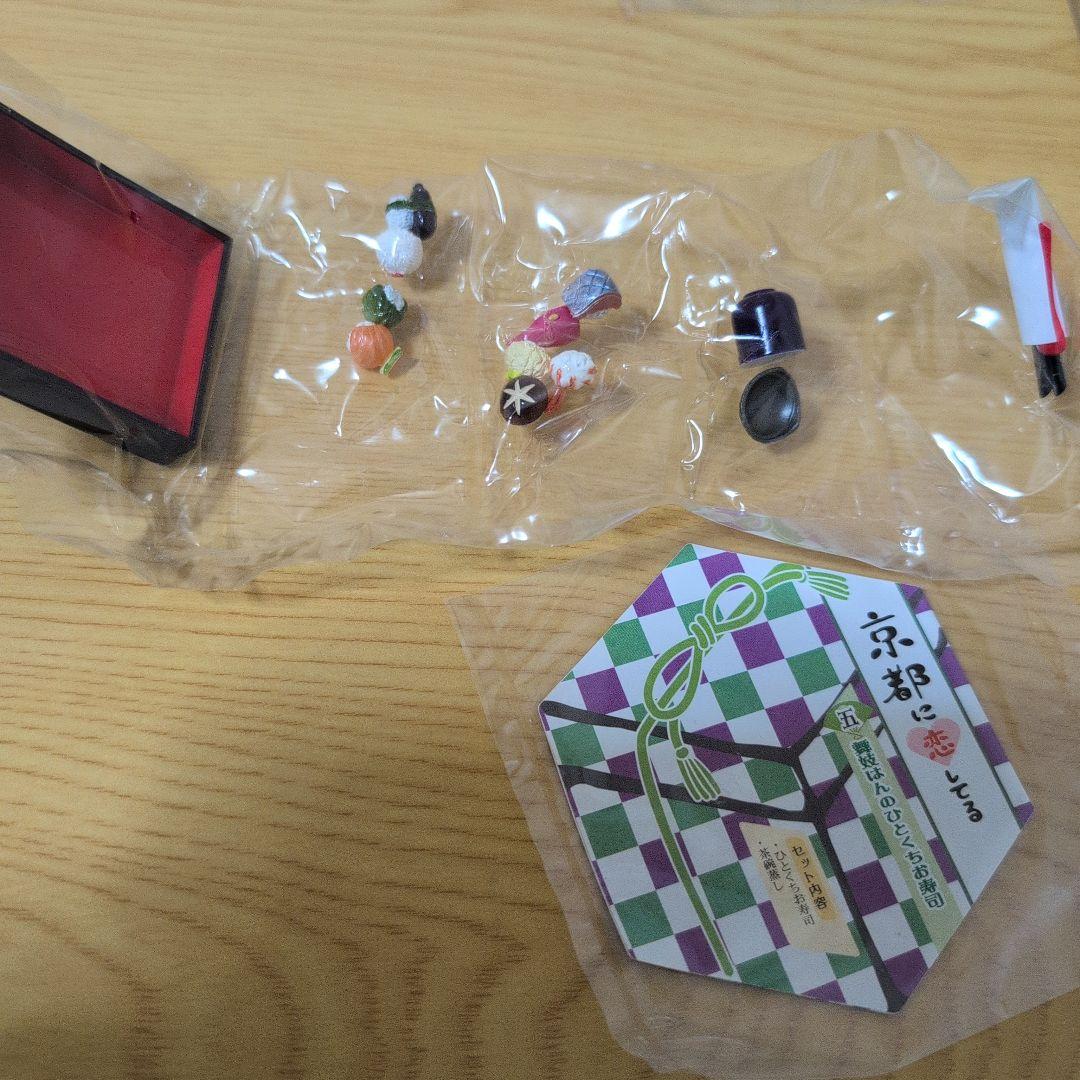 未開封　ぷちサンプル　京都に恋してる 全10種類セット