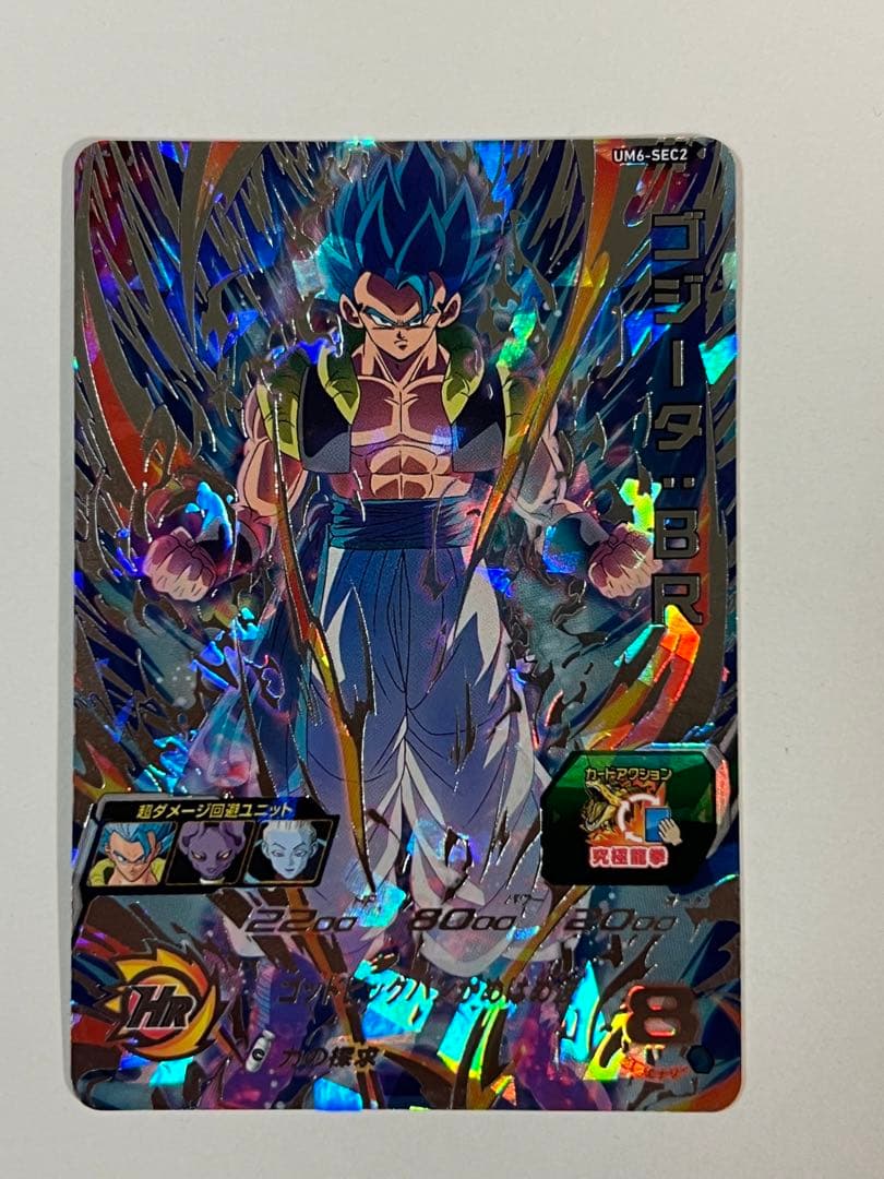 欲しいカード購入できます。　ドラゴンボールヒーローズ