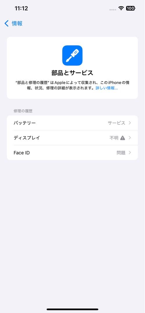 Apple iPhone 12 Pro MAX256GB 本体 + ケース