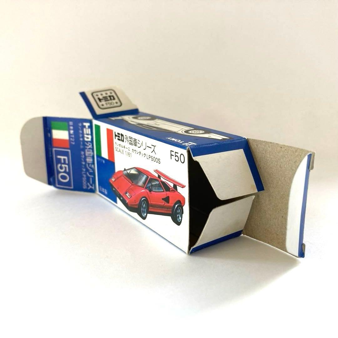 トミカ F50-1-2 ランボルギーニカウンタック LP500S Wolf 美品