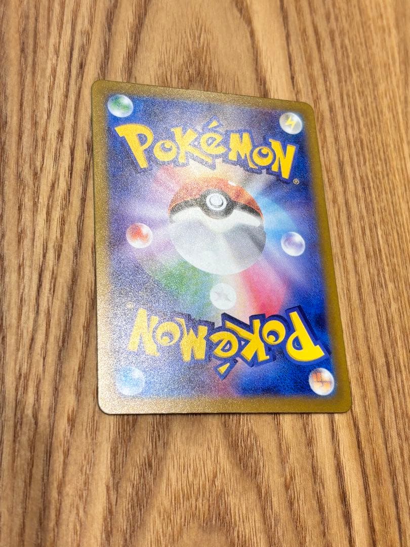 ポケモンカード　メガドリーム　メガゲンガーex SAR