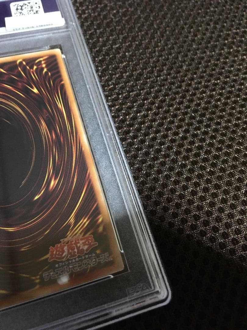 遊戯王 PSA8 現存37枚 閃刀姫－シズク 20thシークレット C