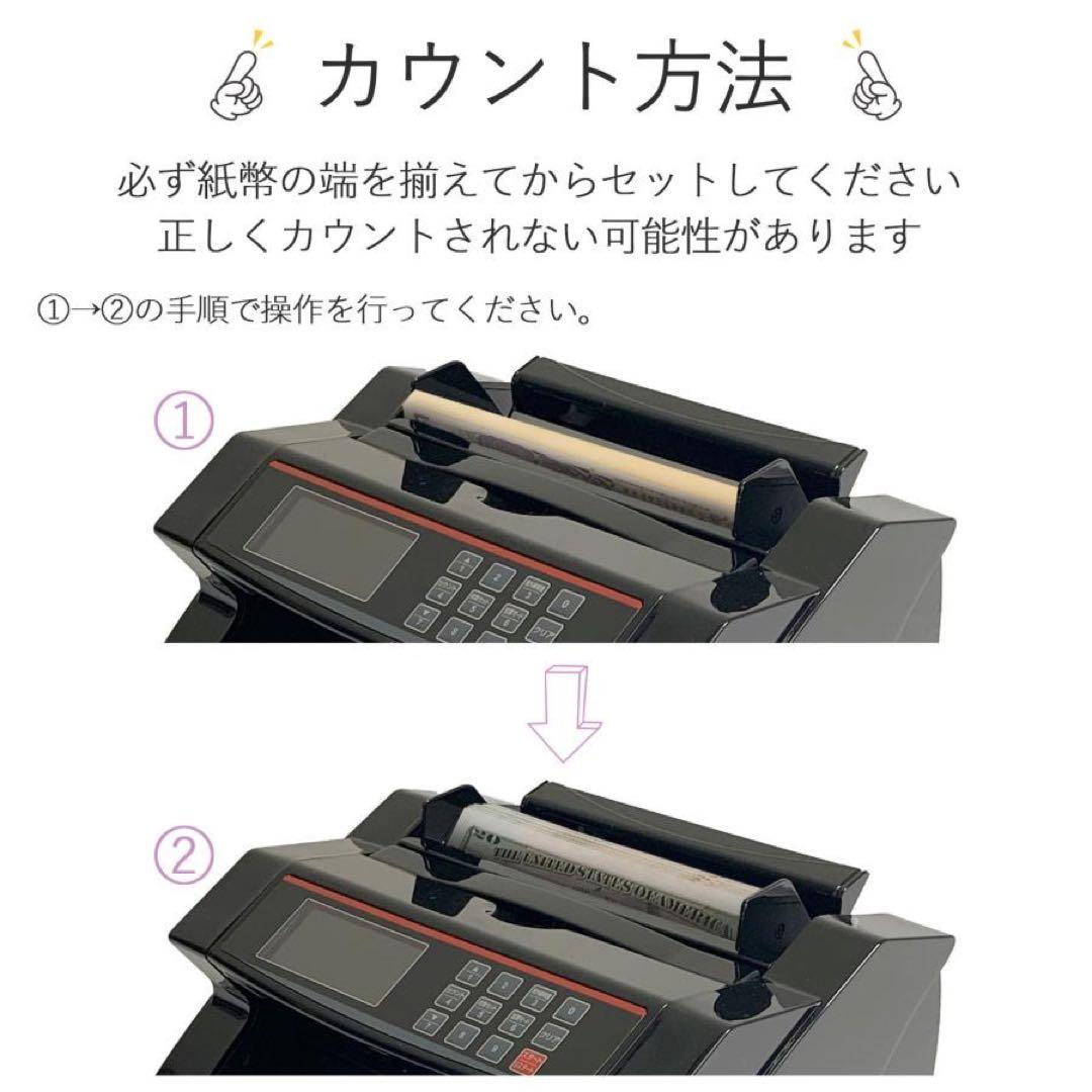 紙幣計数機 マネーカウンター 紙幣カウンター 高速 紙幣計算機 お札カウンター