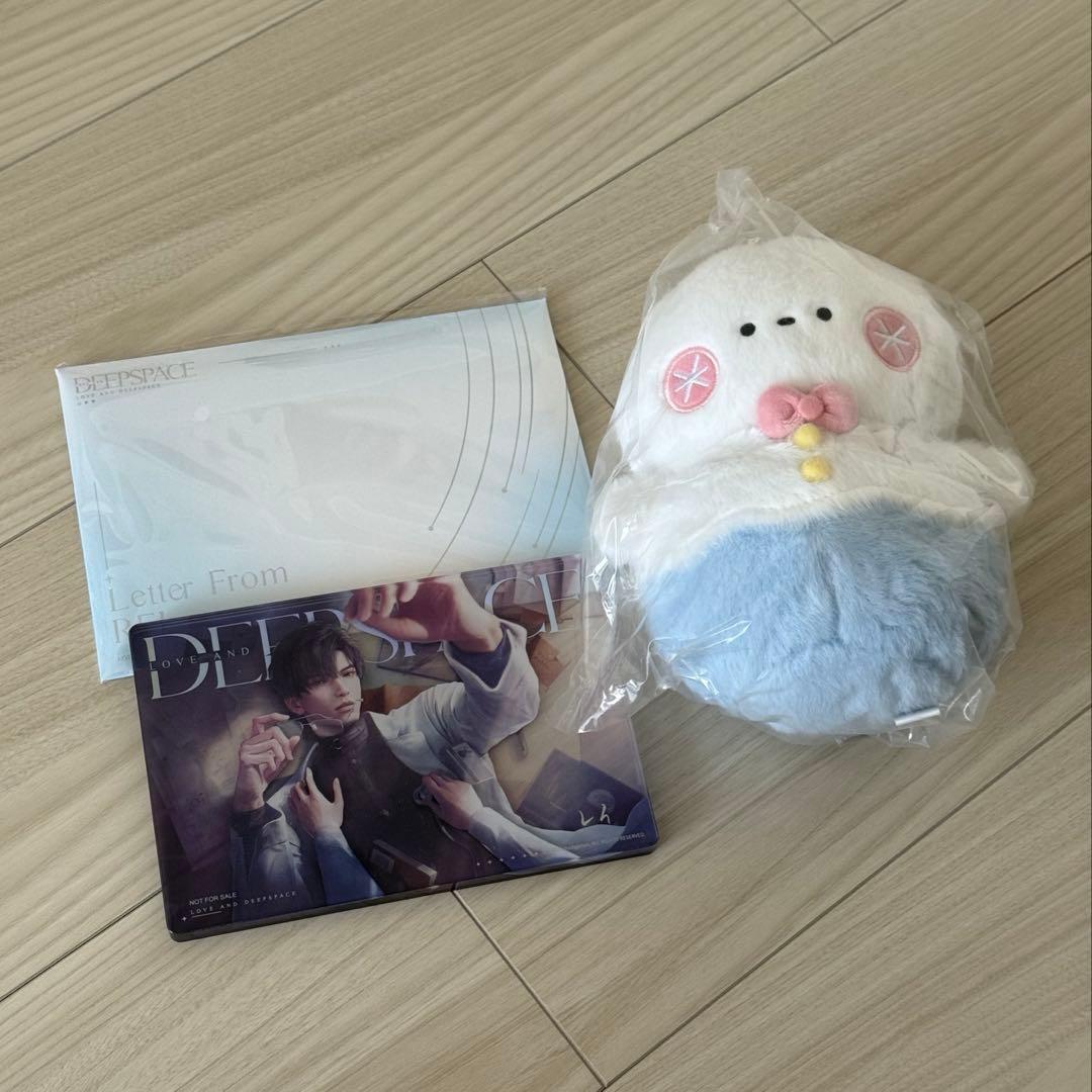 恋と深空 VIP レイ セット 日本語版