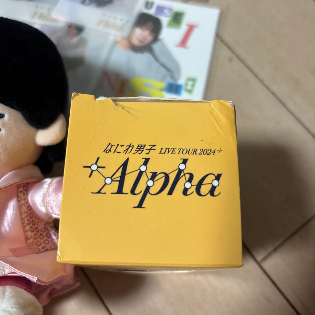 なにわ男子 大西流星 まとめ売り アクスタ 写真 指人形 フォトカードホルダー