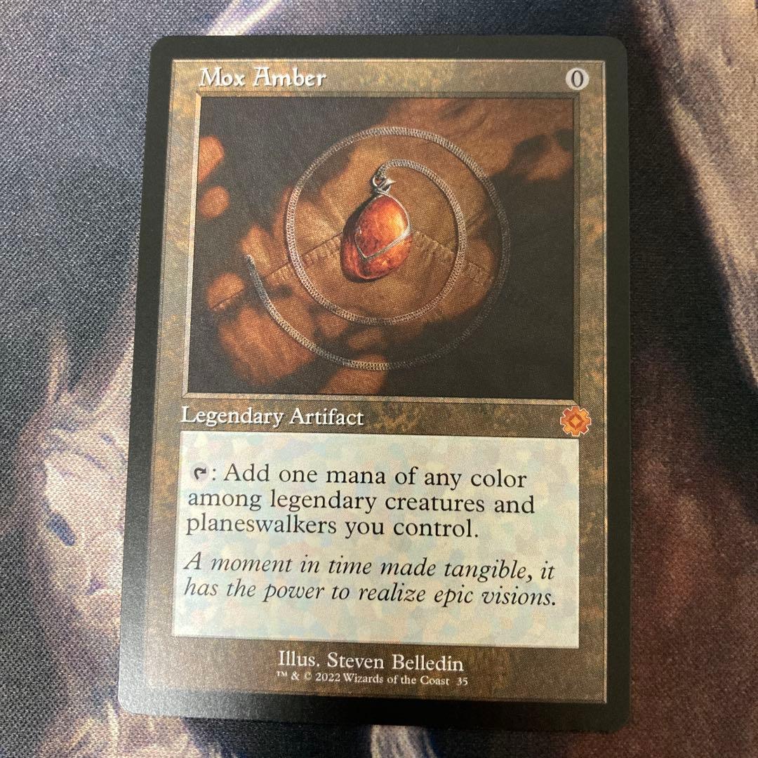 モックス・アンバー 旧枠 英語