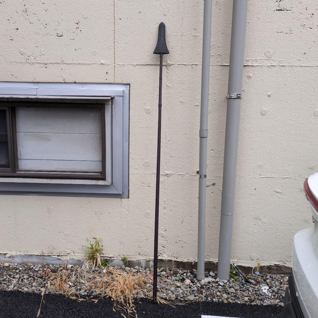 江戸時代 銘 直次 六尺9寸 模造槍