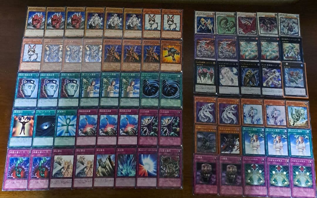 遊戯王　ゲートボール　1103環境　デッキ　兎ラギア　新品黒スリーブ付　構築済み