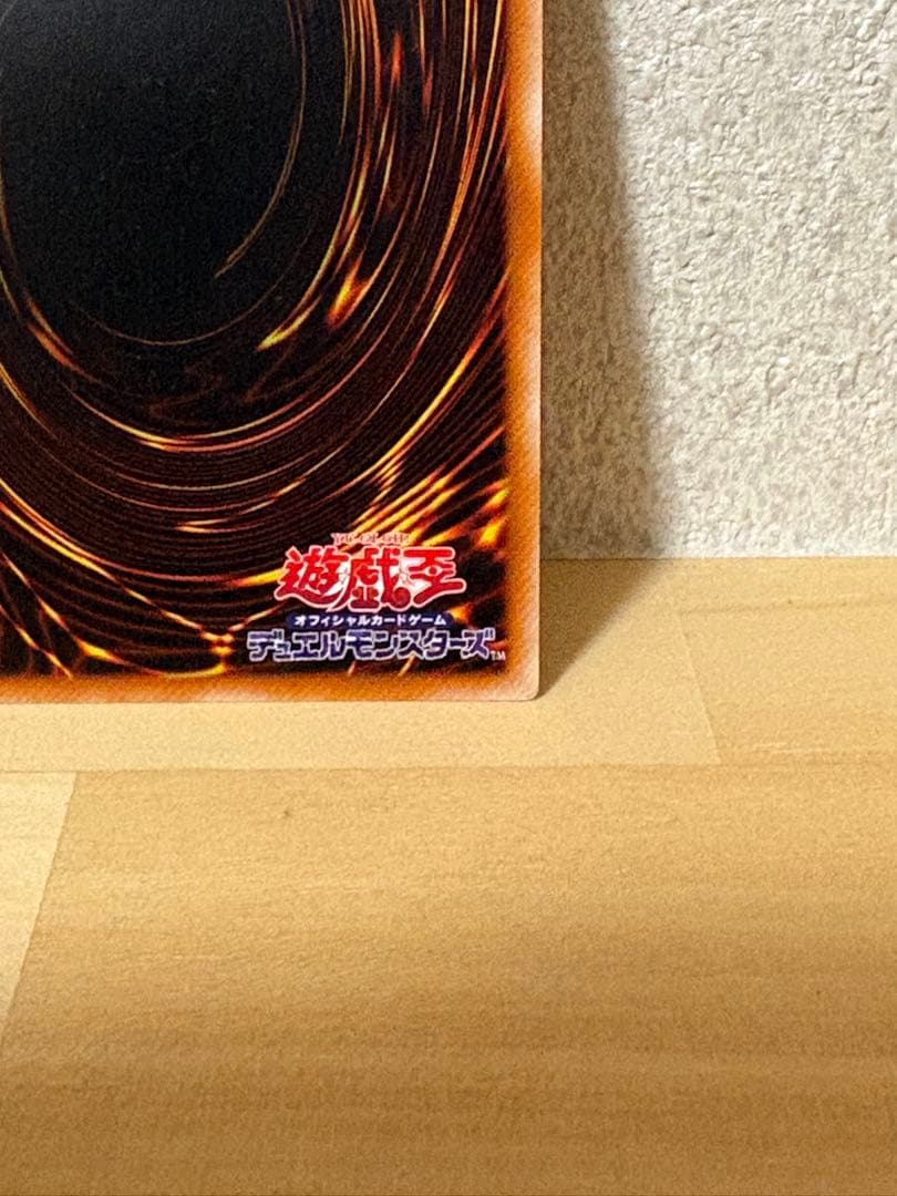 遊戯王 封印されしエクゾディア レリーフ