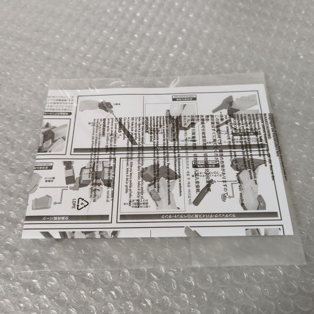 【希少】ロボット魂 MSA-007T ネロ トレーナー型 ガンダム センチネル