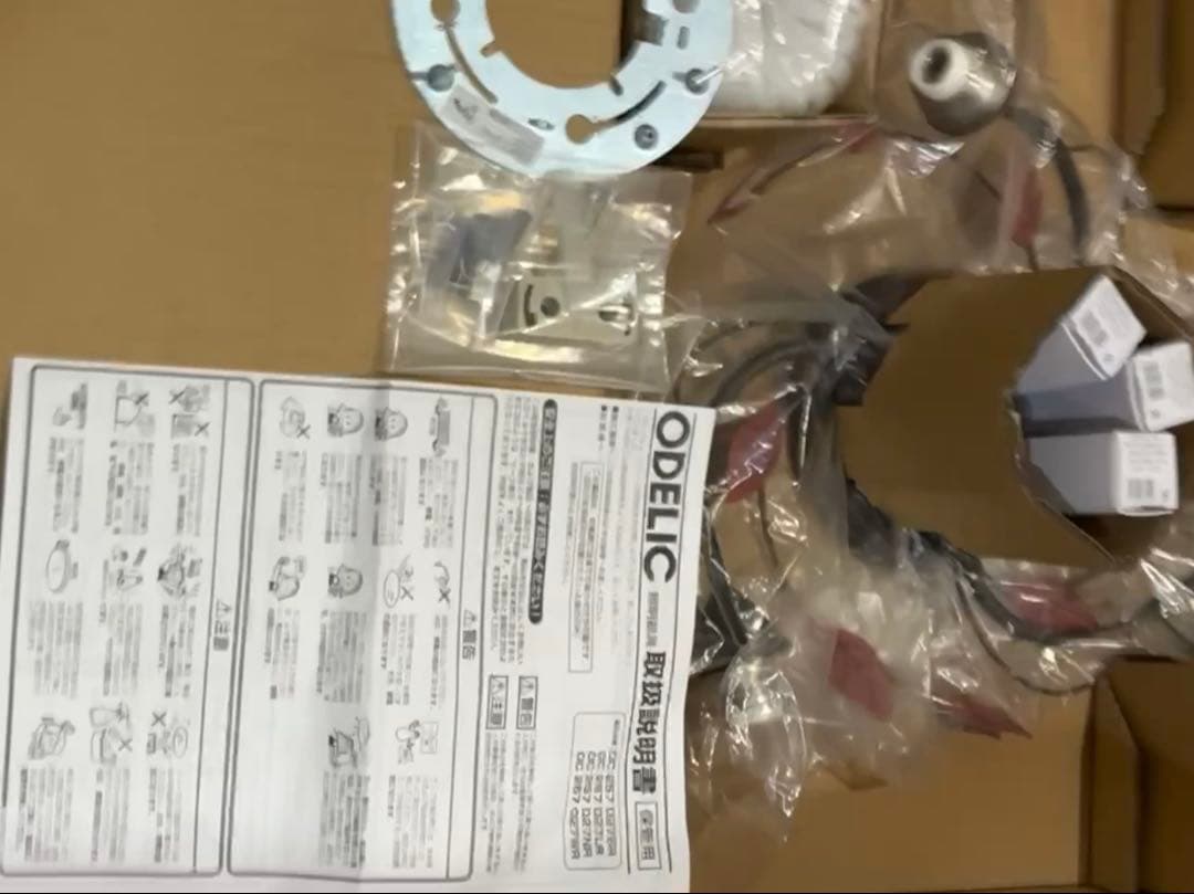 オーデリック　 LEDシーリングライト　2021年製　電球色