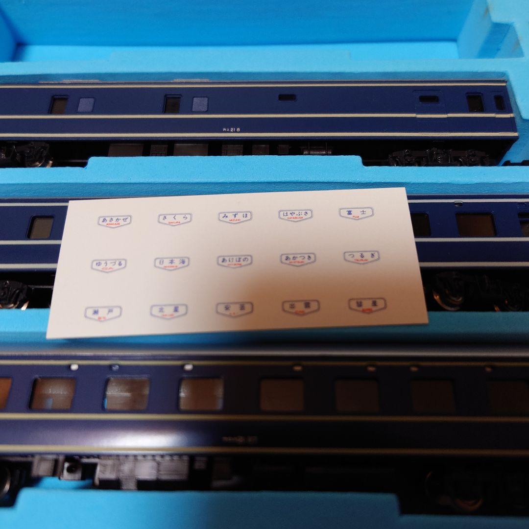 KATO 20系客車10両セット