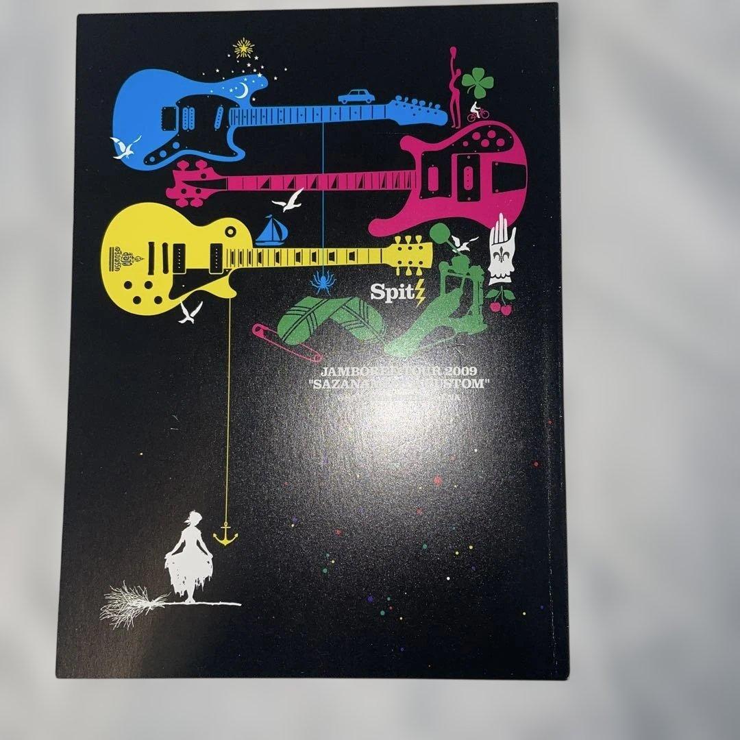 【初回限定盤】 スピッツ　JAMBOREE TOUR 2009