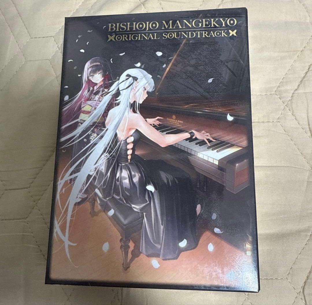 C107 美少女万華鏡 サウンドトラック 15th