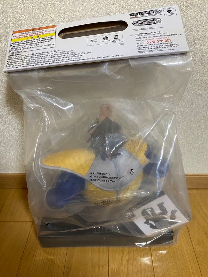 一番くじ　ドラゴンボール　vsオムニバス　ラストワン賞　大猿ベジータ