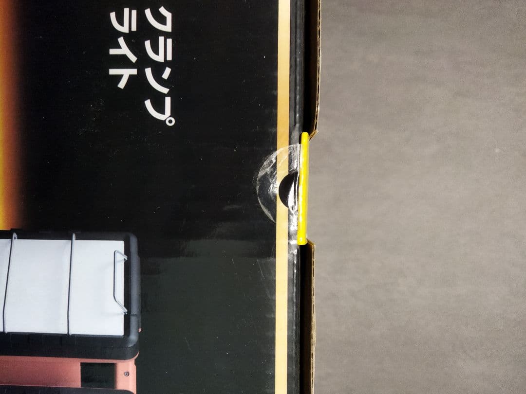 日曜日まで値下げアイリスオーヤマ LED投光器　クランプライト AJ　7500